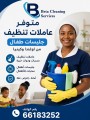 عمالة