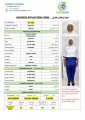 عمالة