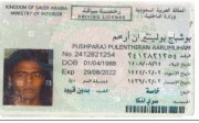 مكتب خدم