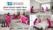 عمالة