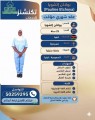 عمالة