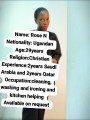 عمالة