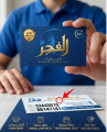 عمالة