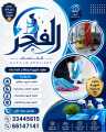 عمالة