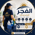 عمالة