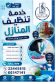 عمالة