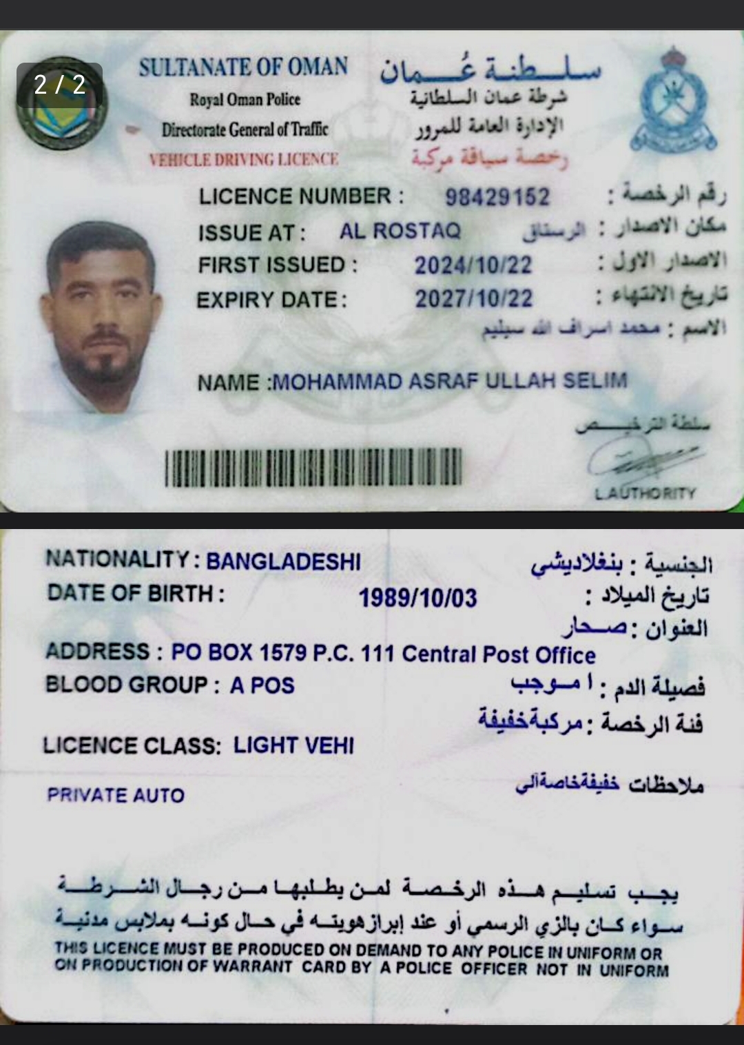 موقع الخدم